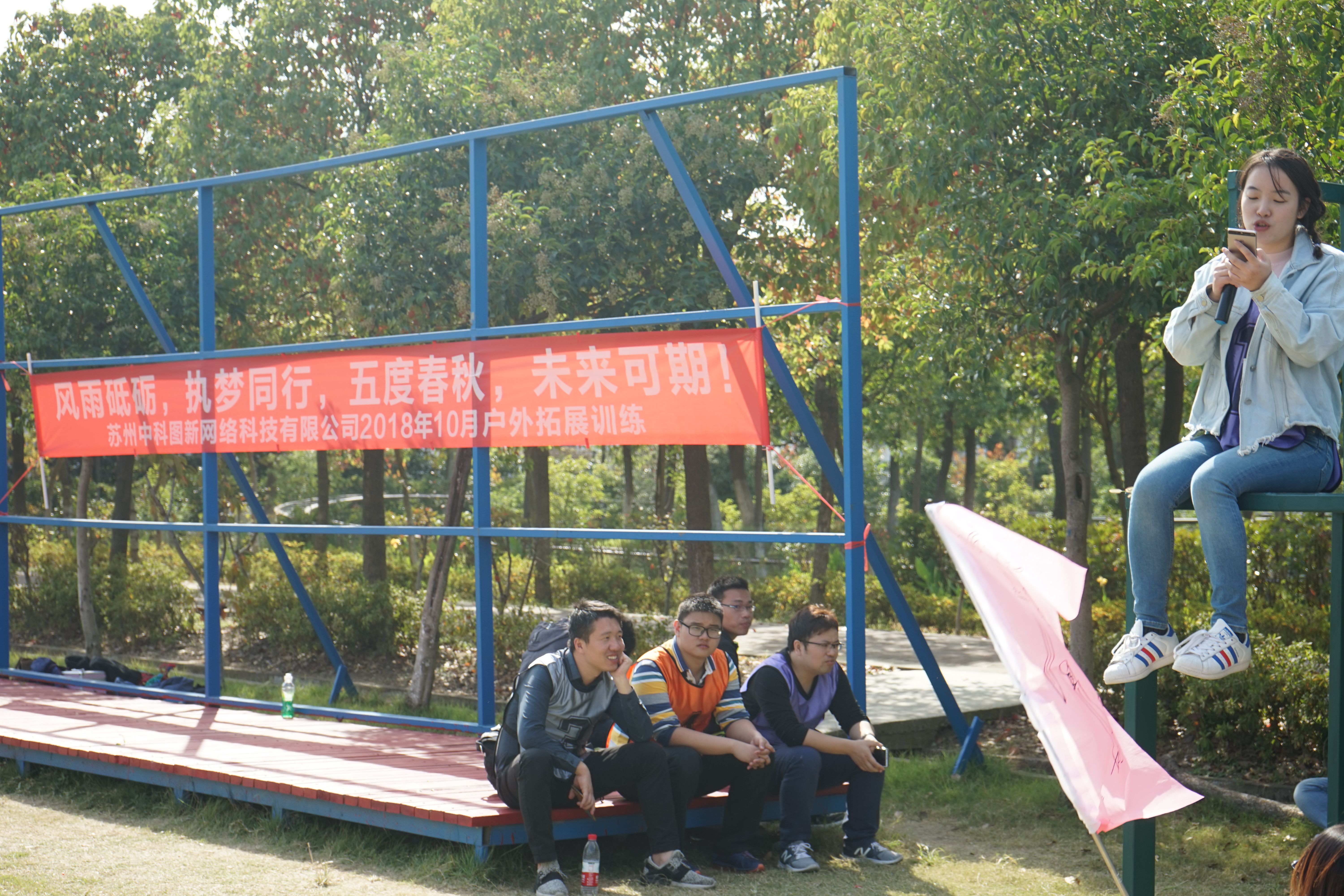 Park